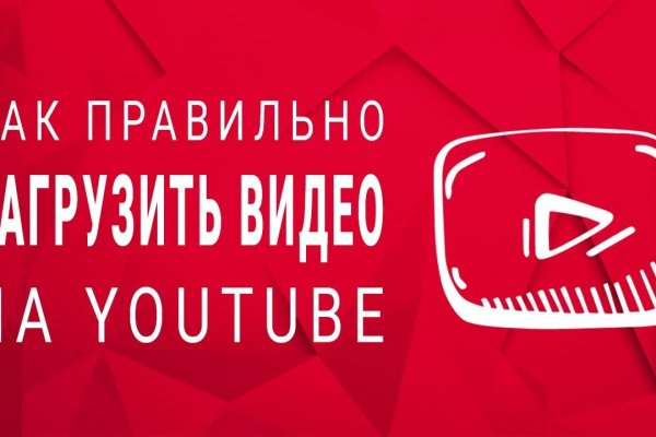 Kra41.at Вход на сайт главная страница