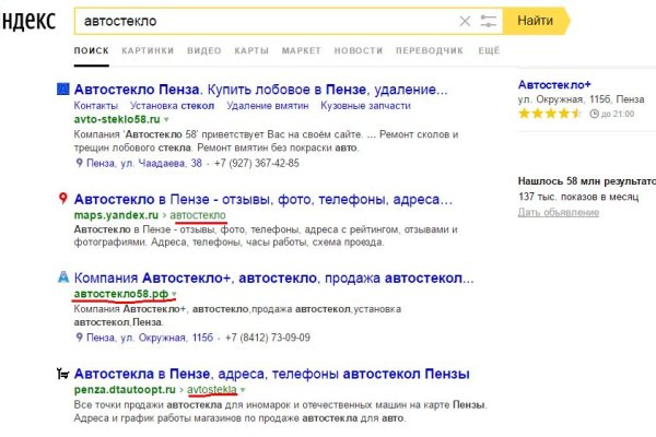 Ссылка на kraken at