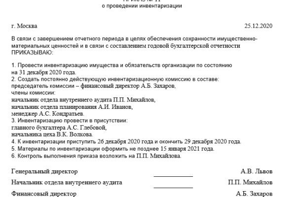 Через какой браузер зайти на кракен