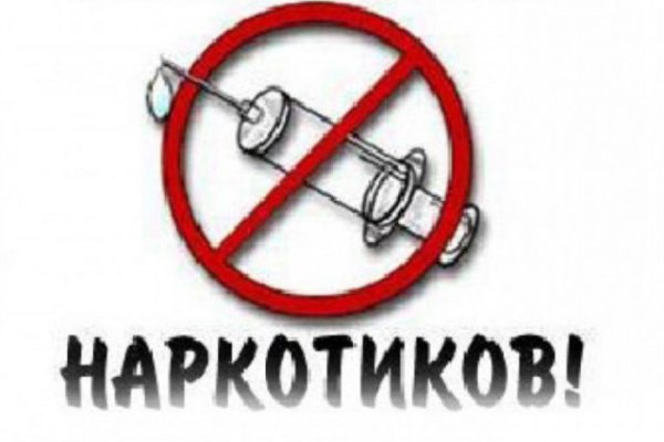 Что такое кракен сайт