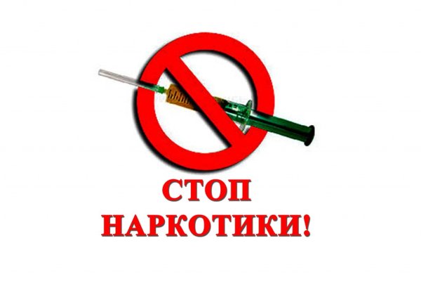 Ссылка на кракен шоп