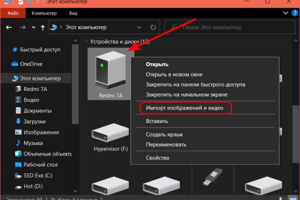 Ссылка на кракен оригинал