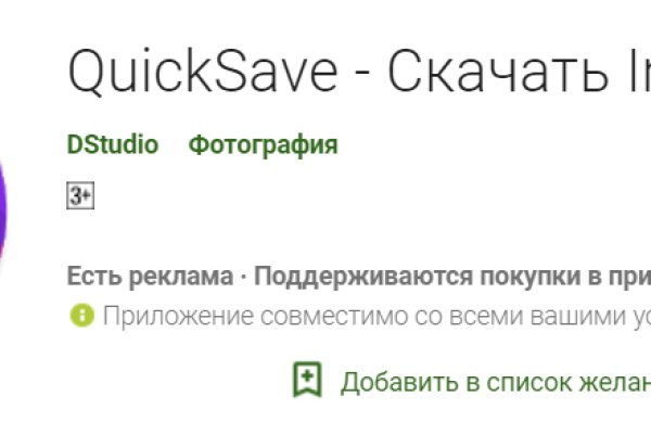 Кракен zerkalo pw