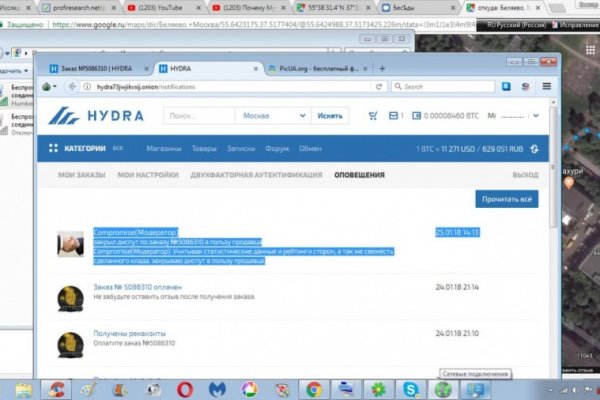 Кракен онион зеркало