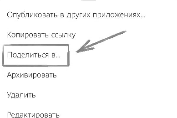 Как войти в кракен