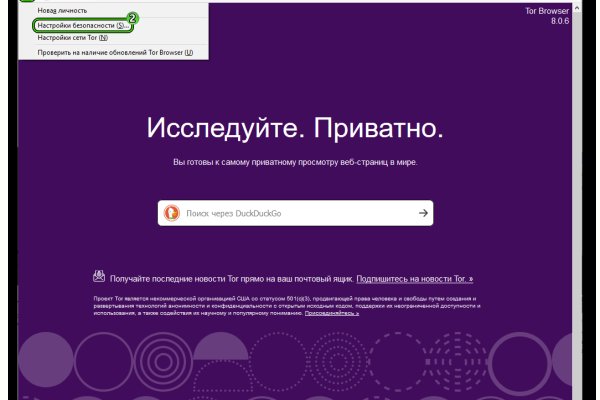 Кракен без тор