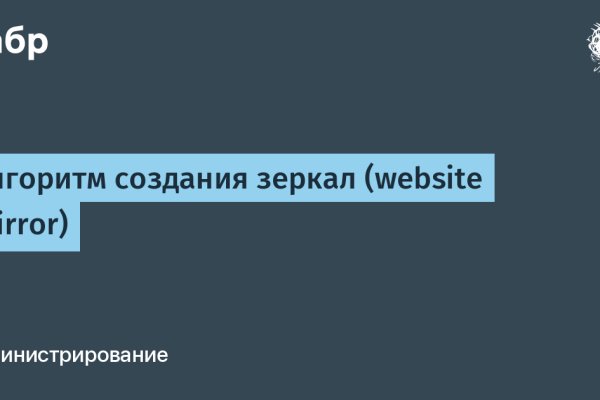 Кракен зеркало krakenat2krnkrnk com
