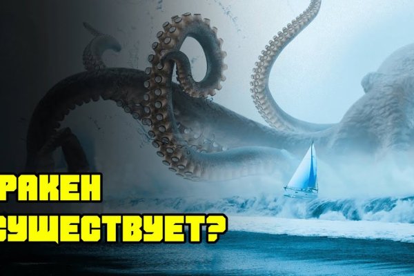 Kra33.cc Вход на сайт главная страница