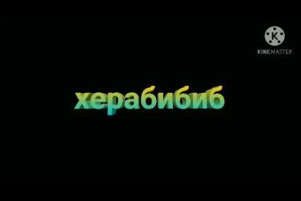 Ссылка кракен даркнет маркет