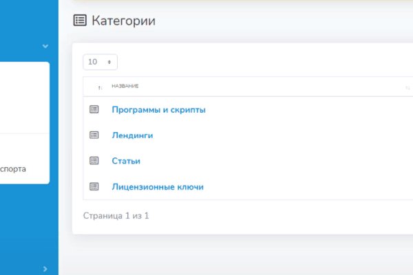 Кракен дарксайд 2025 ссылка