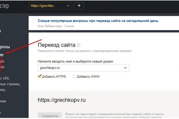 Купить наркотики онлайн