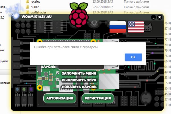 Как зайти на кракен с компа