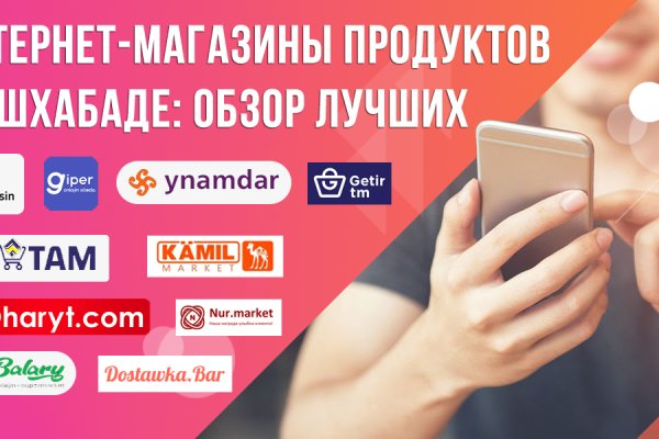 Кракен ссылка trikky