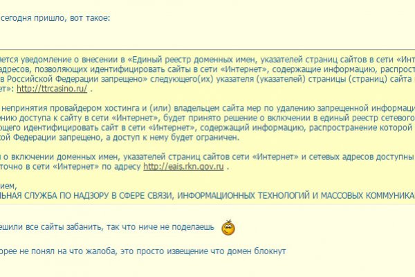 Кракен зеркало 2025