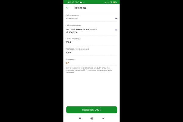 Kraken как найти ссылку