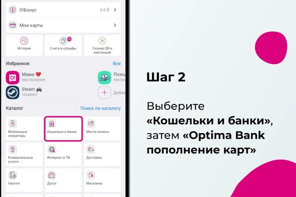 Настоящий сайт kraken
