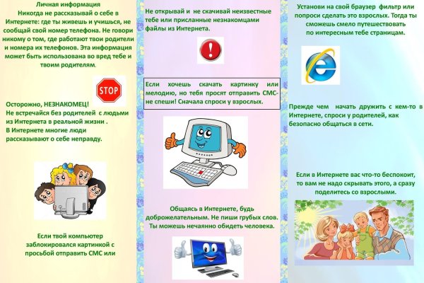 Кракен шоп даркнет