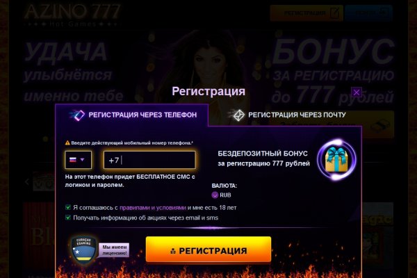 Kraken ссылка tor официальный сайт