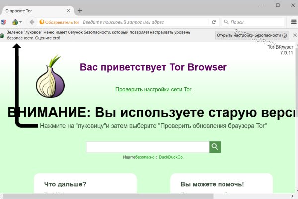 Kraken зеркала маркетплейс