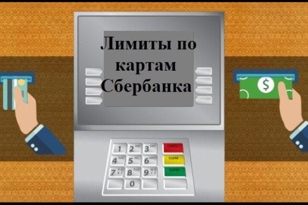 Актуальное зеркало на кракен