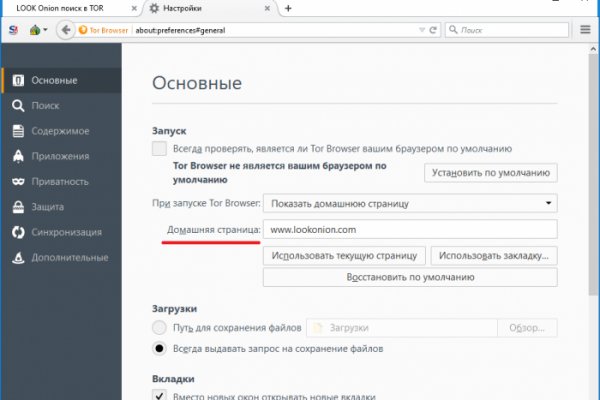 Как восстановить доступ к аккаунту кракен