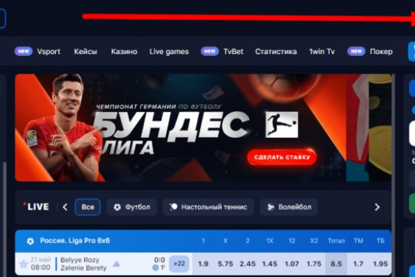 Рабочее зеркало кракен store