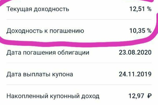 Доступ кракен