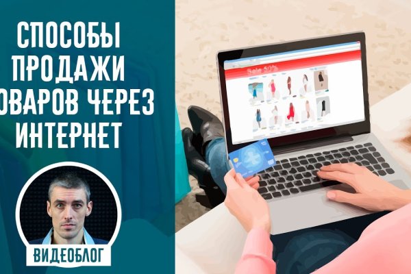 Кракен сайт пользователь не найден