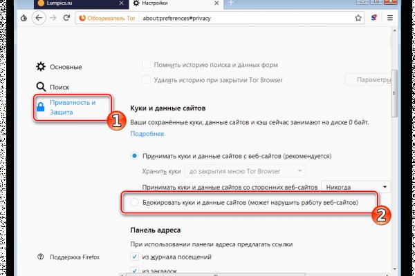 Какой нужен тор чтоб зайти в кракен
