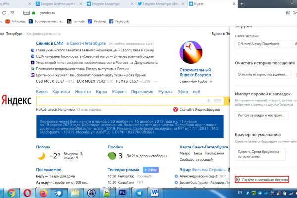 Поддержка кракен шоп