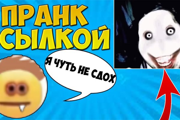 Кракен маркетплейс kr2web in площадка