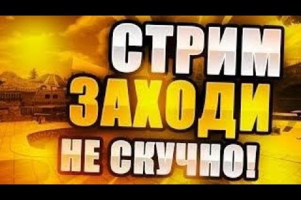 Кракен наркоз магазин