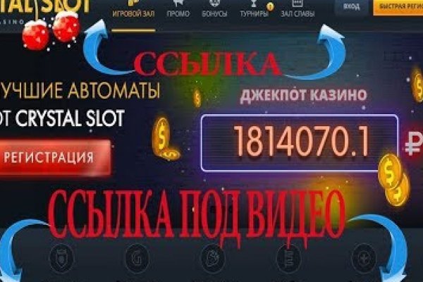Официальный сайт даркнета