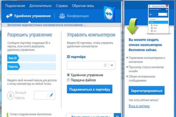 Kraken рабочее зеркало