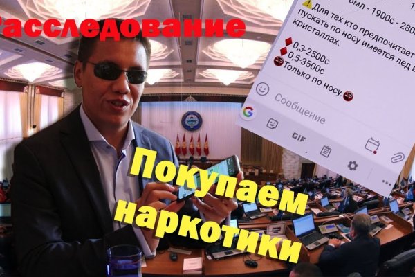 Кракен впн