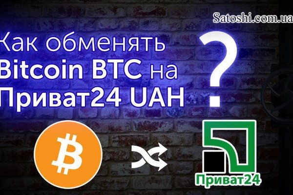 Кракен зеркало орион