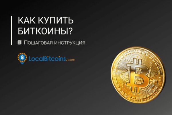 Настоящая ссылка на кракен
