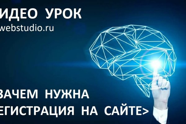Ссылка на кракен маркет