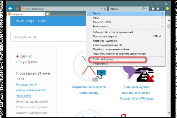 Что за площадка кракен