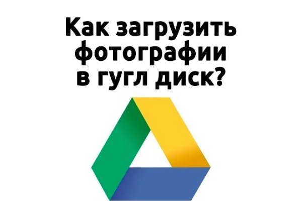 Что продает кракен
