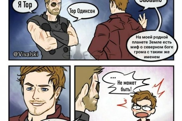 Кракен даркнет поддержка