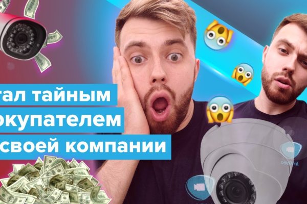 Где взять ссылку на кракен