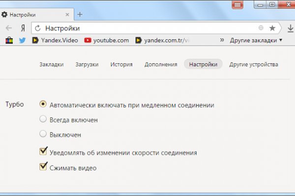 Кракен зеркало 2