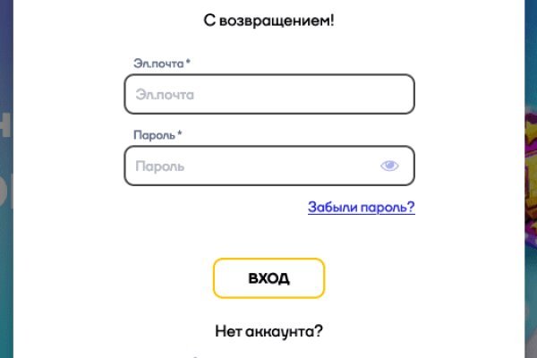 Кракен ссылка онлайн