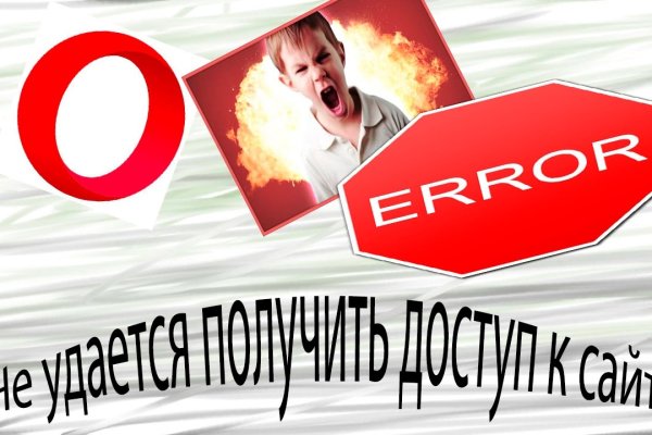 Кракен ссылка vtor