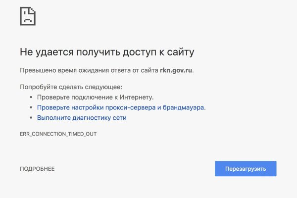 Мега кракен