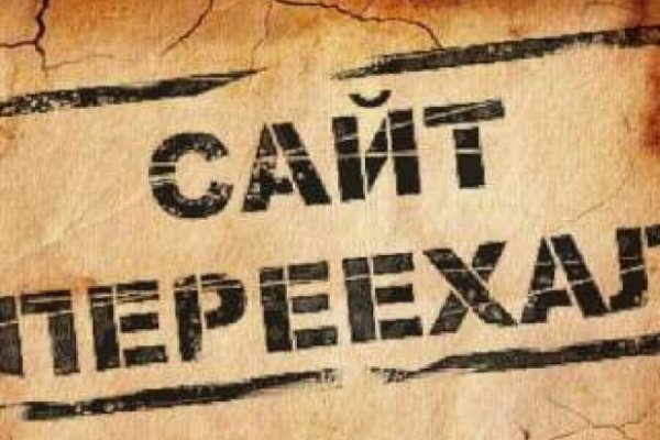Где найти рабочую ссылку на кракен