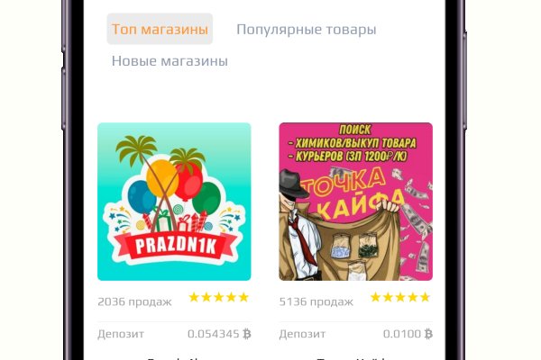 Кракен рабочее на сегодня сайт