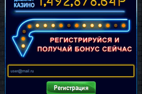 Кракен что продается